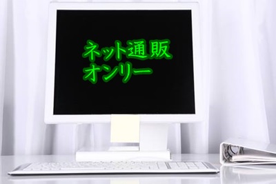 オールインワン メディプラスゲル