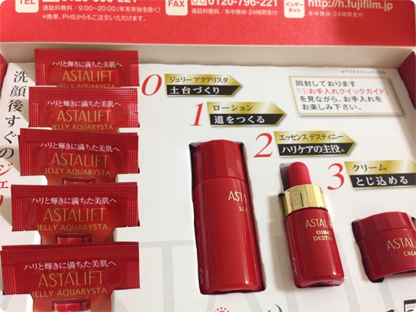 真っ赤なリコピンが効く？　富士フィルム　アスタリフトを試してみた！